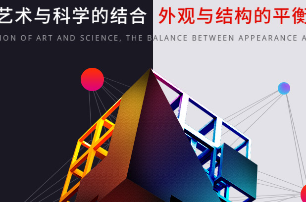 工业系列设计品牌