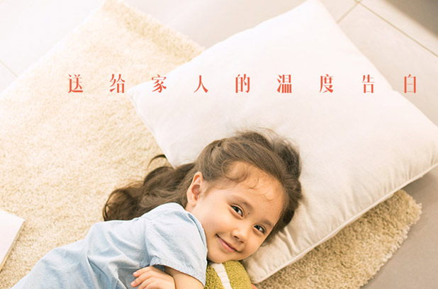 品牌用户